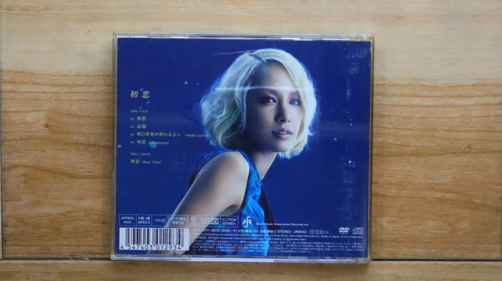 国内盤CD☆中島美嘉/Mika Nakashima□ 初恋(初回生産限定盤)(DVD付
