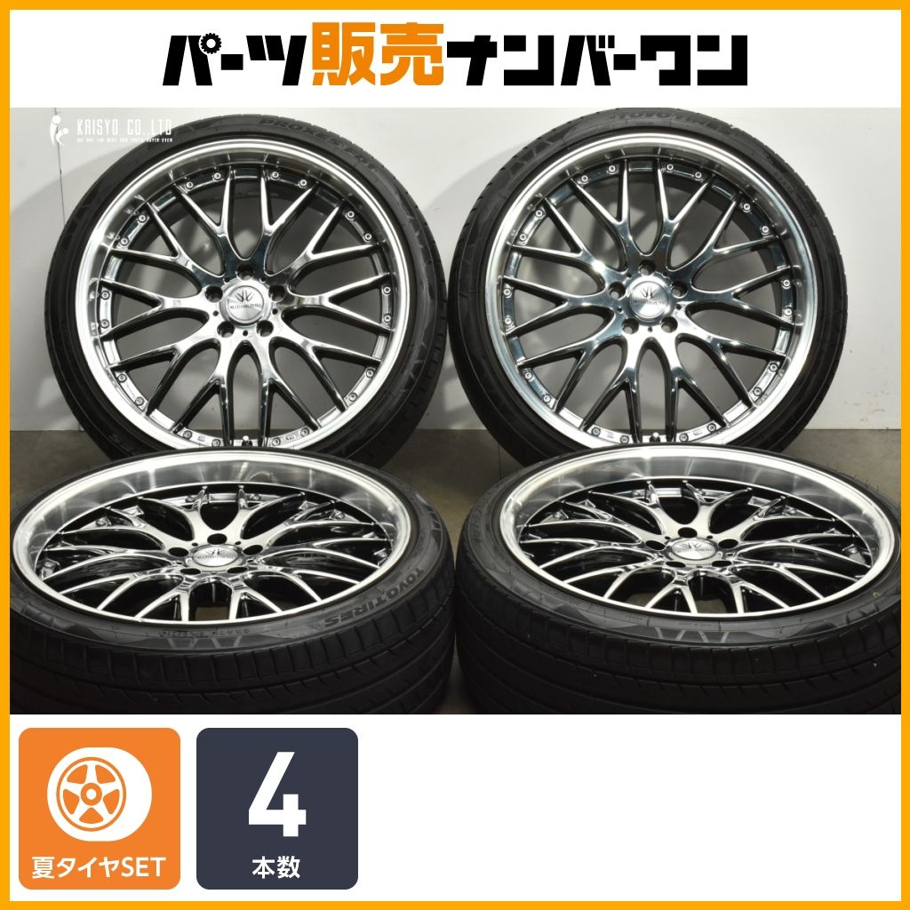 カスタム用に ロクサーニ マルチフォルケッタ 21in 9J 38 PCD114.3 トーヨー プロクセス FD1 245|35R21 アルファード クラウン 可