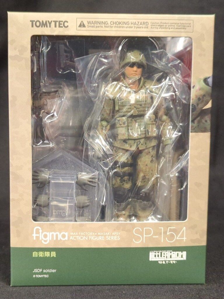 TOMYTEC figma 自衛隊員