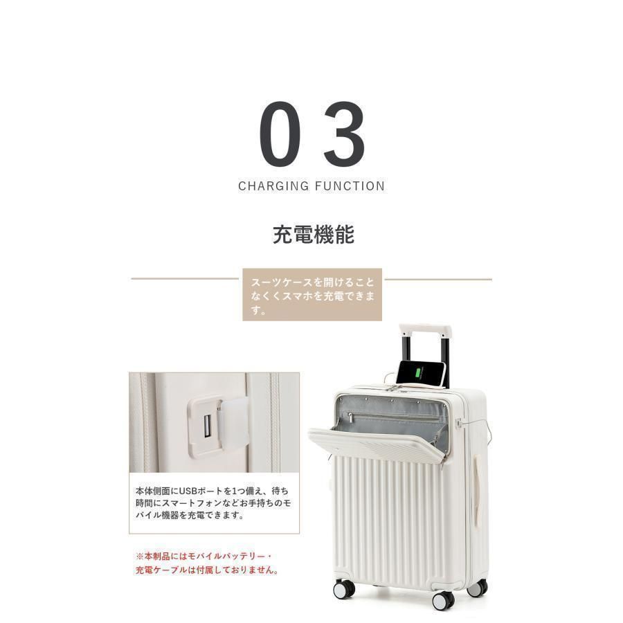 スーツケースSサイズ機内持ち込みカップホルダー充電USBポートフック搭載キャリーケースキャリーバッグビジネス旅行出張前開きフロントオープン