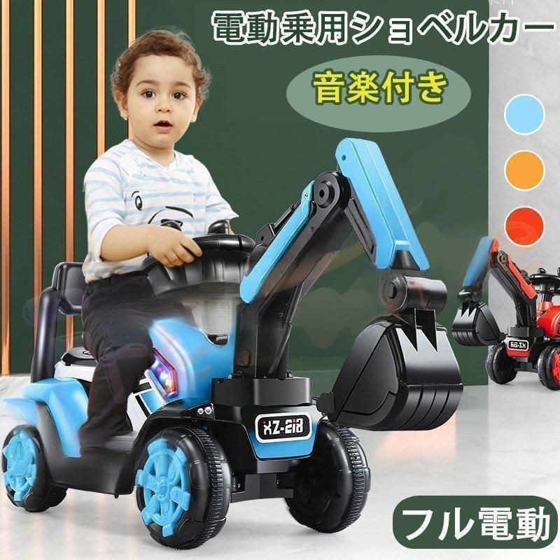 新品子供用三輪車 折りたたみ かじとり 7in1ランニングバイク702-140