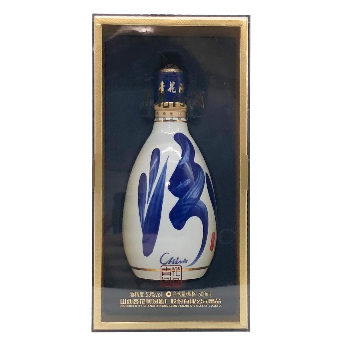 青花汾酒 杏花村 30年陳醸 陶器ボトル 500ml 53% 2016g S