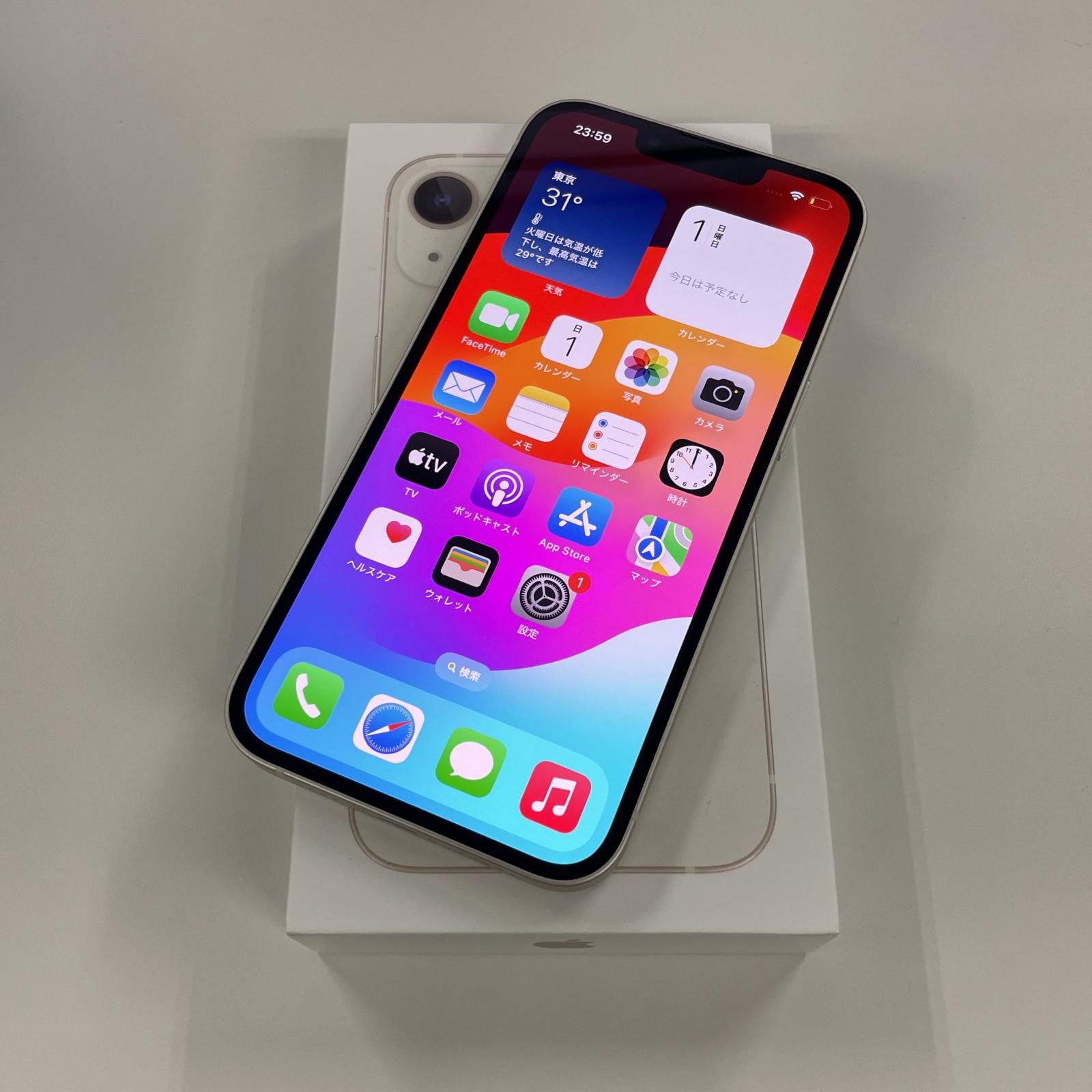 iPhone13 128GB スターライト SIMフリー 【公式通販】