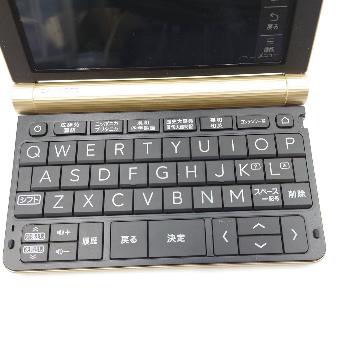 カシオ 電子辞書 生活・教養エクスワード XD-SX6500GD 160コンテンツ