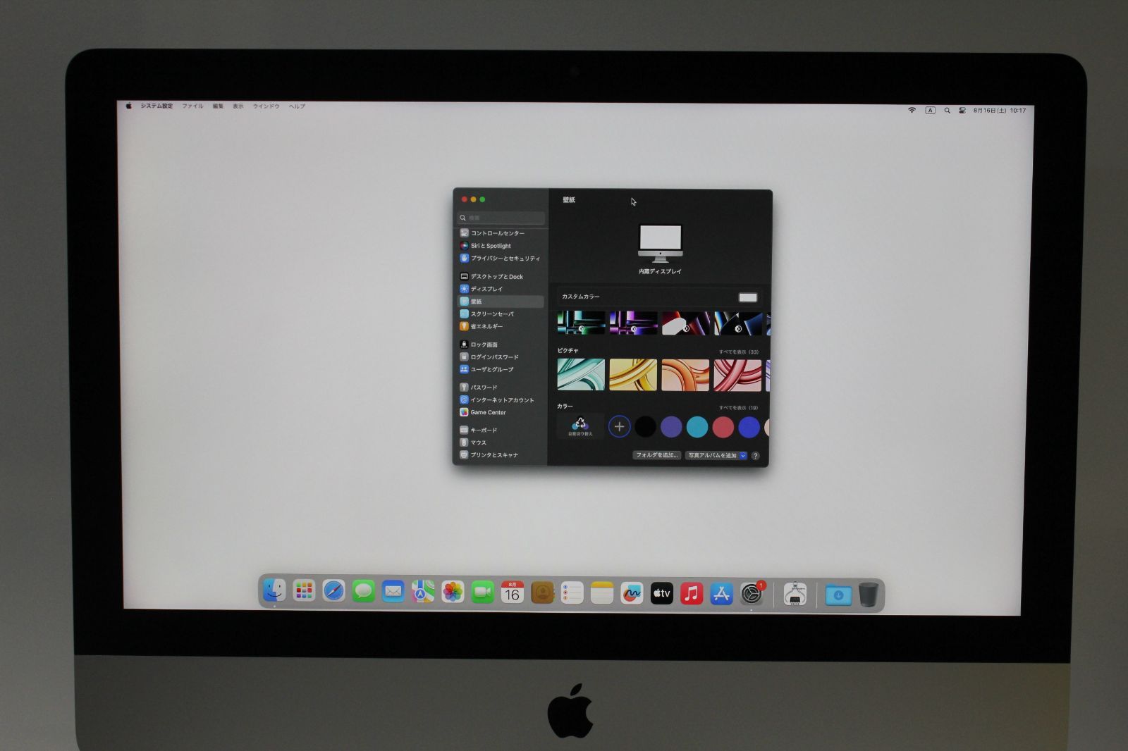 iMac 21.5インチ Retina 4Kディスプレイモデル MNDY2J/A じゃんぱら-Apple iMac 21.5インチ Retina 4Kディスプレイモデル