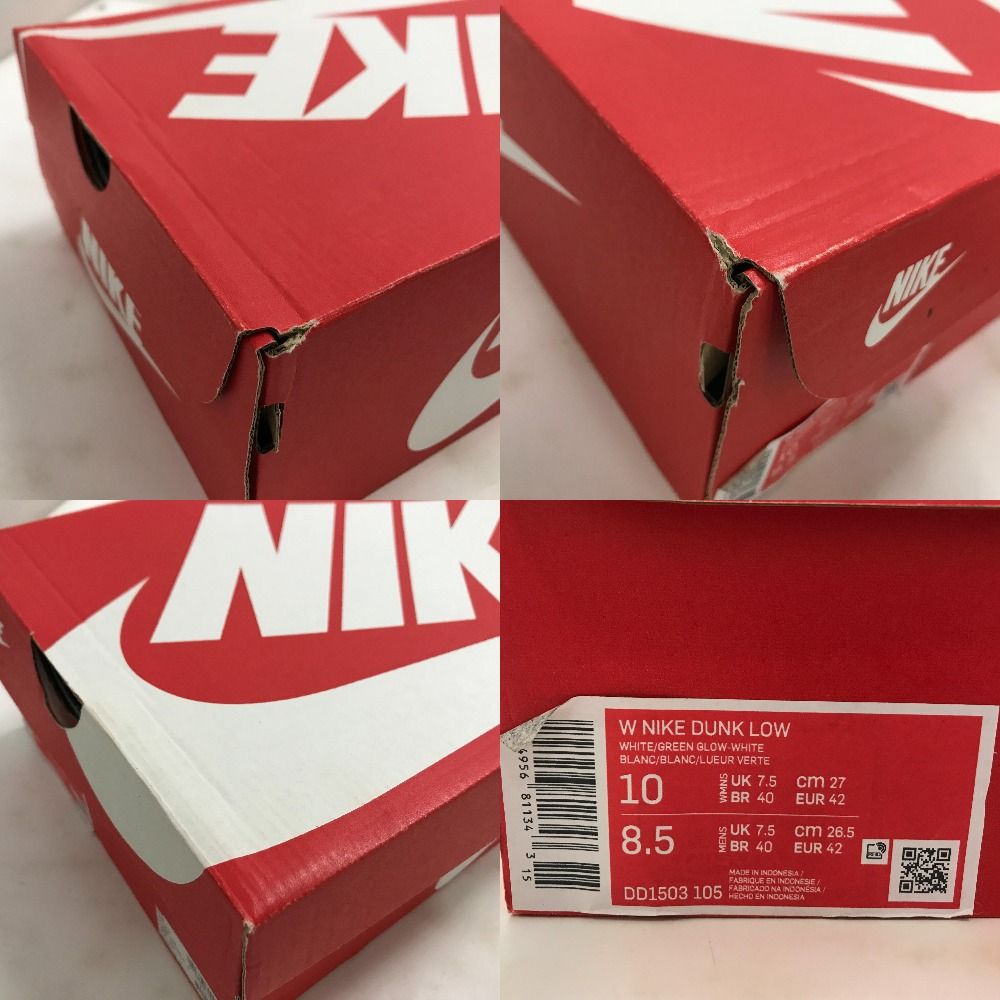 NIKE ウィメンズ　ダンクLOW NN タグ有り　箱あり セール】NIKE ナイキ W DUNK LOW NN ウィメンズ ダンク LOW NN