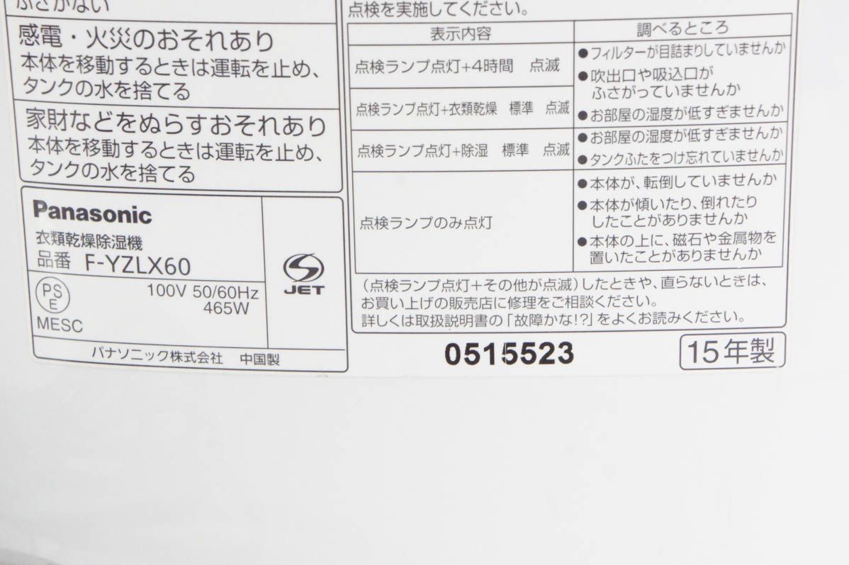 透かし鍔 葵模様 日本刀 軍刀 居合刀 透かし鍔 葵模様 日本刀 軍刀