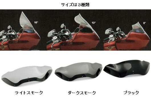 FLARE ウインドシールド 12インチ ライトスモーク 1998〜13年FLTR BRIGHTFACE_UK