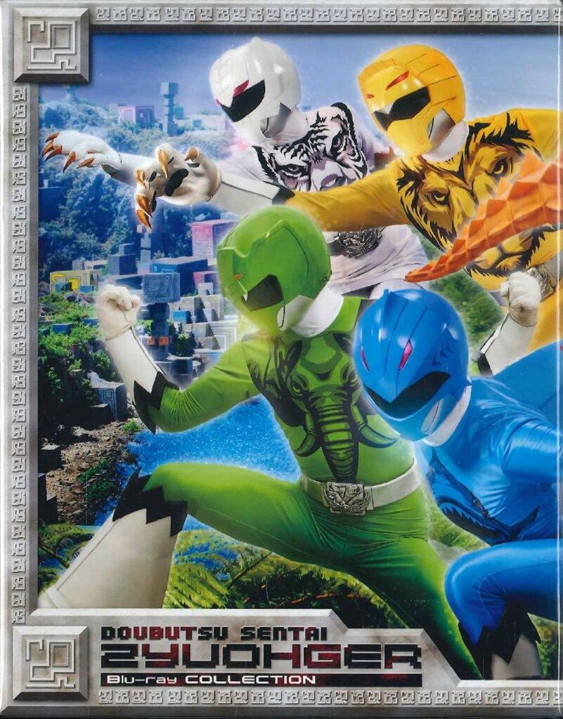 動物戦隊ジュウオウジャー Blu-ray COLLECTION1〈3枚組〉 動物戦隊ジュウオウジャー Blu-ray COLLECTION 1 | 東映ビデオ