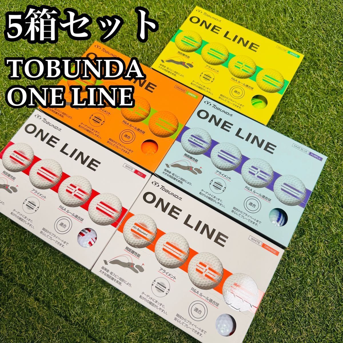 ONE 最大10％OFFクーポン 7⁄18〜7⁄26 トブンダ GOLFの流行定点観 LINE