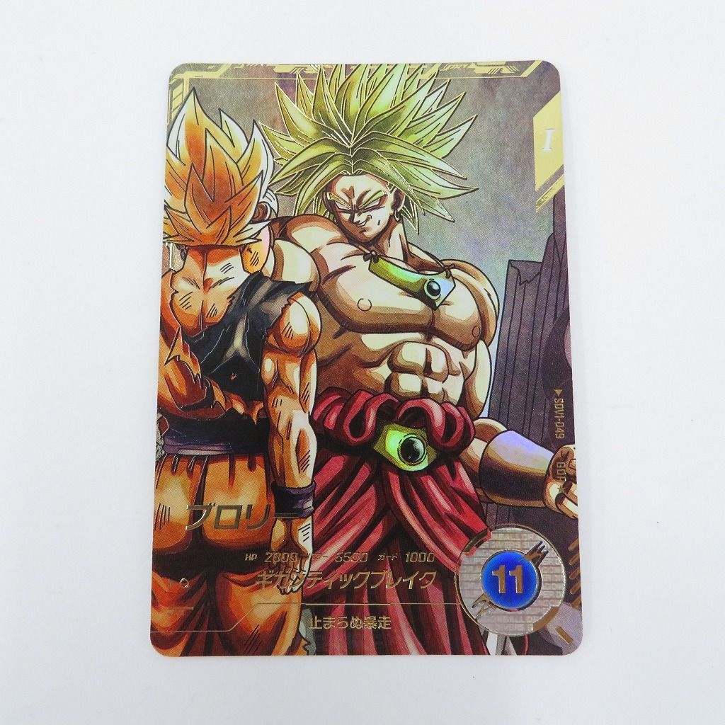 SDV1-049 ブロリー GDR★ パラレル 極美品　まとめ売り ダイバーズ SDV1-049 ブロリー GDR☆ パラレル ブロリー SDV1