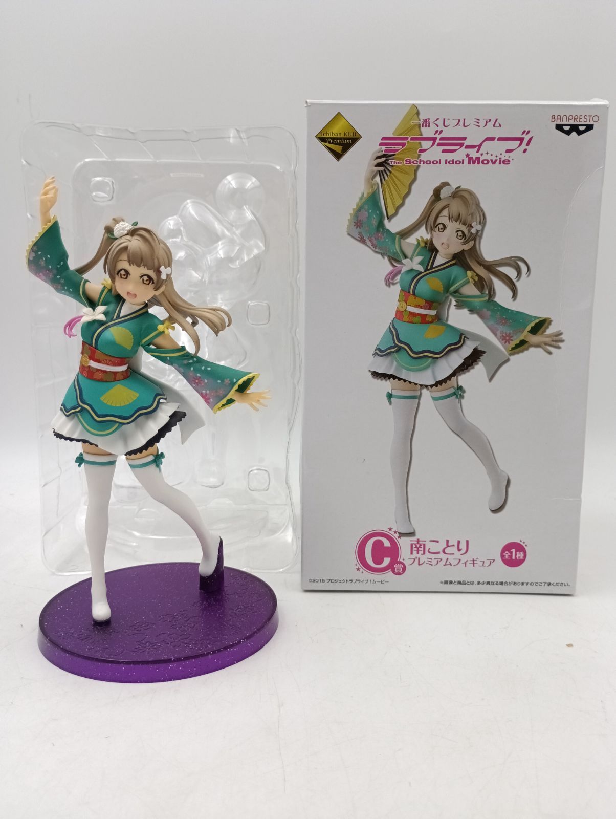 K-1457】ラブライブフィギュア4種 絢瀬絵里2種 南ことり 西木野真姫