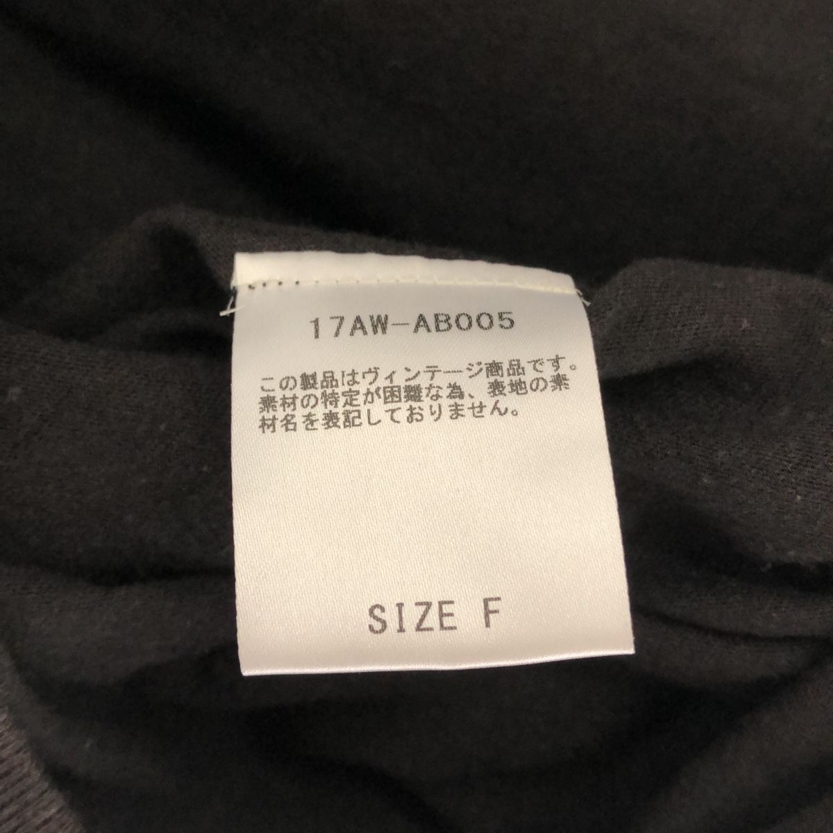 ユウミアリア コルセット ワンピース 17AW 日本製 - メルカリ 