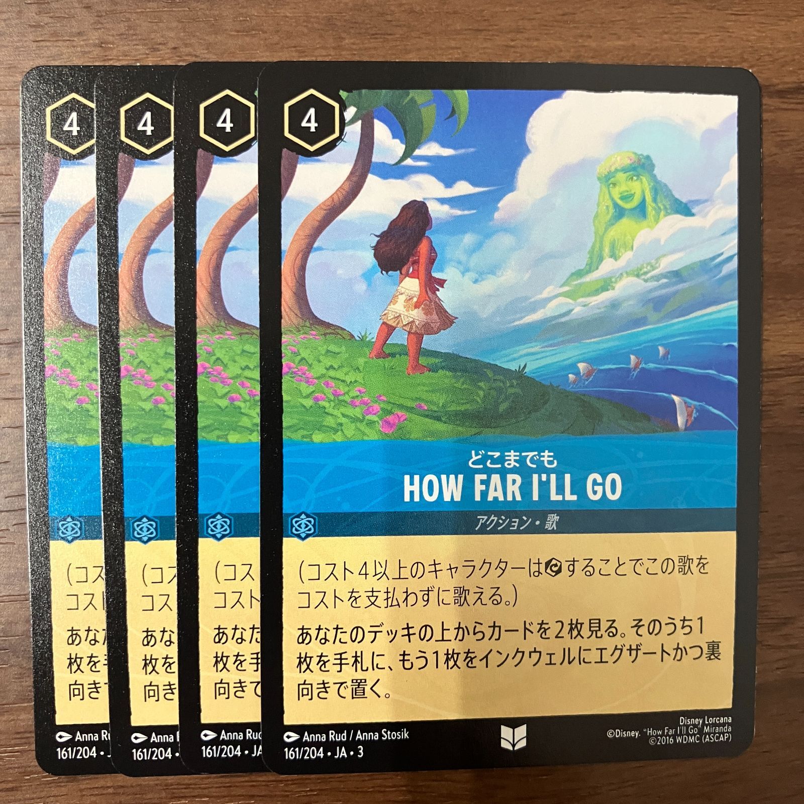 ロルカナ物語のはじまり4コン全色コモン・アンコモン