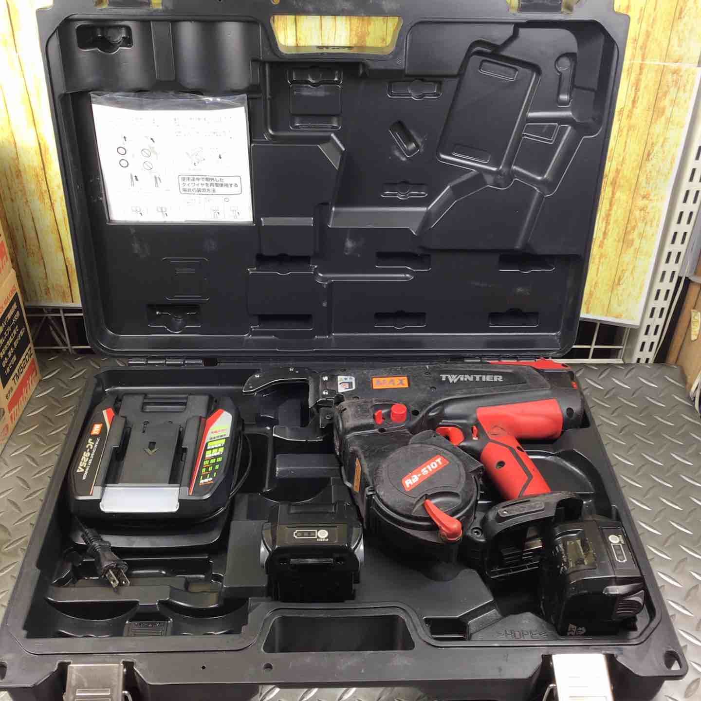 マックス MAX 鉄筋結束機 ツインタイア RB-610T-B2C|1450A 川崎店