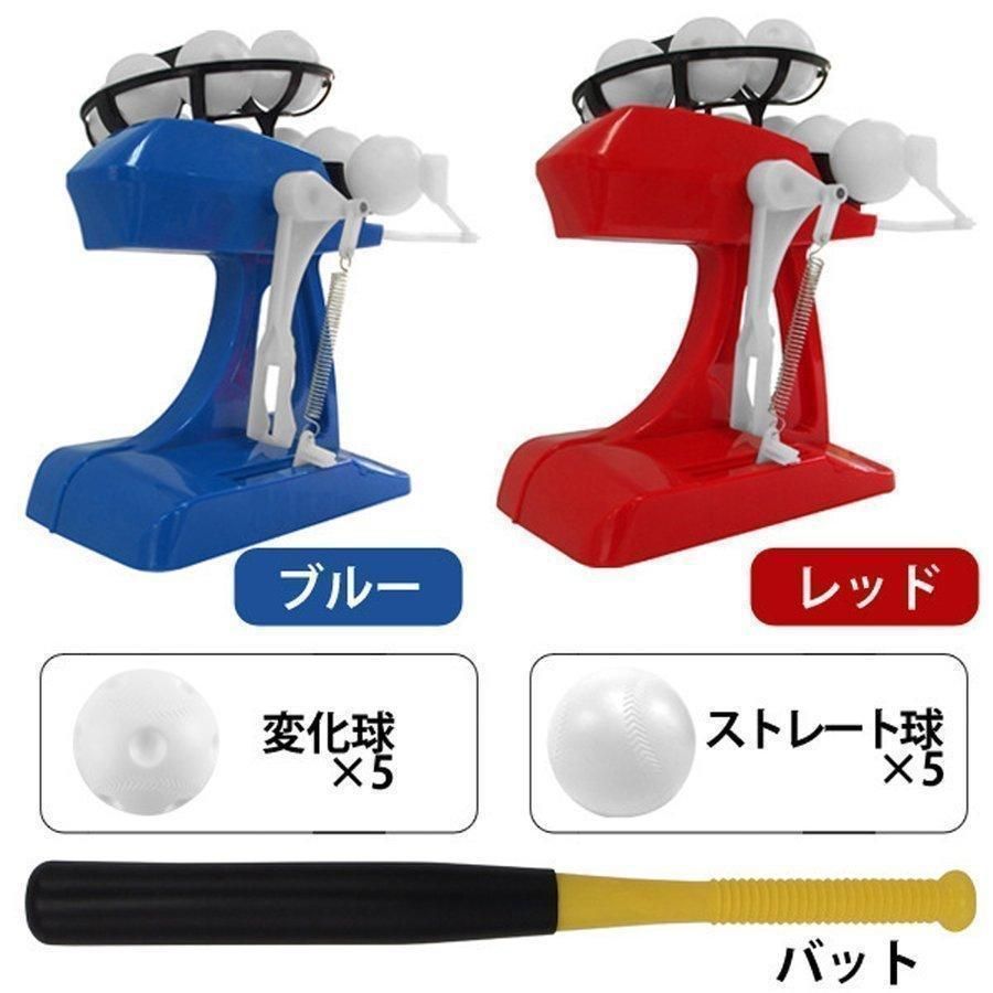 野球 トスマシーン バッティングマシーン 硬式 軟式 対応 軟式硬式用トスバッティングマシーン 野球トスバッティング