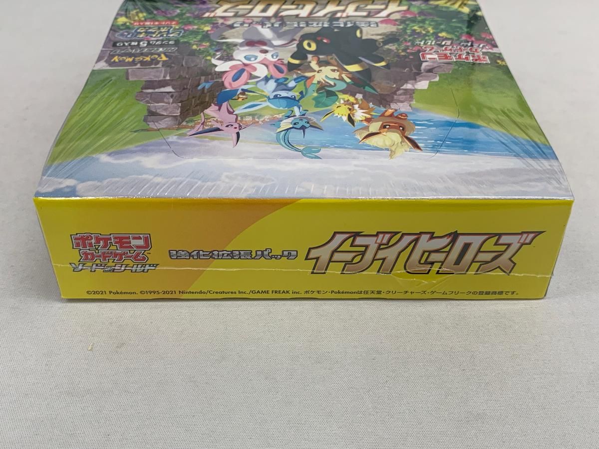 ソード＆シールド 強化拡張パック イーブイヒーローズ