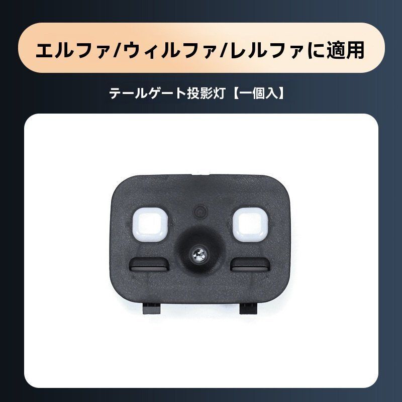 リアゲート照明ライト左右セットZYL669まとめ買い割引