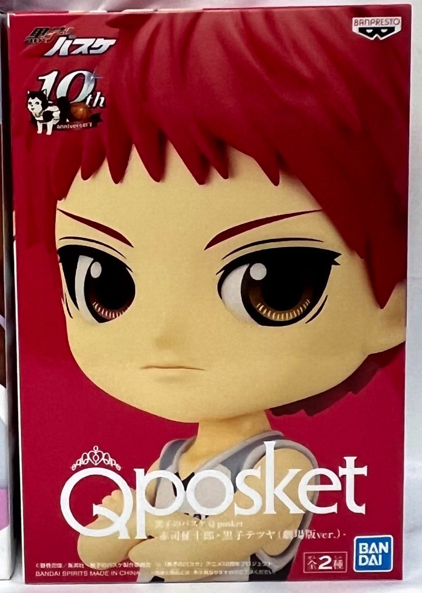 Qposketまとめ売り Qposket キューポスケット ディズニー まとめ売り プライズ