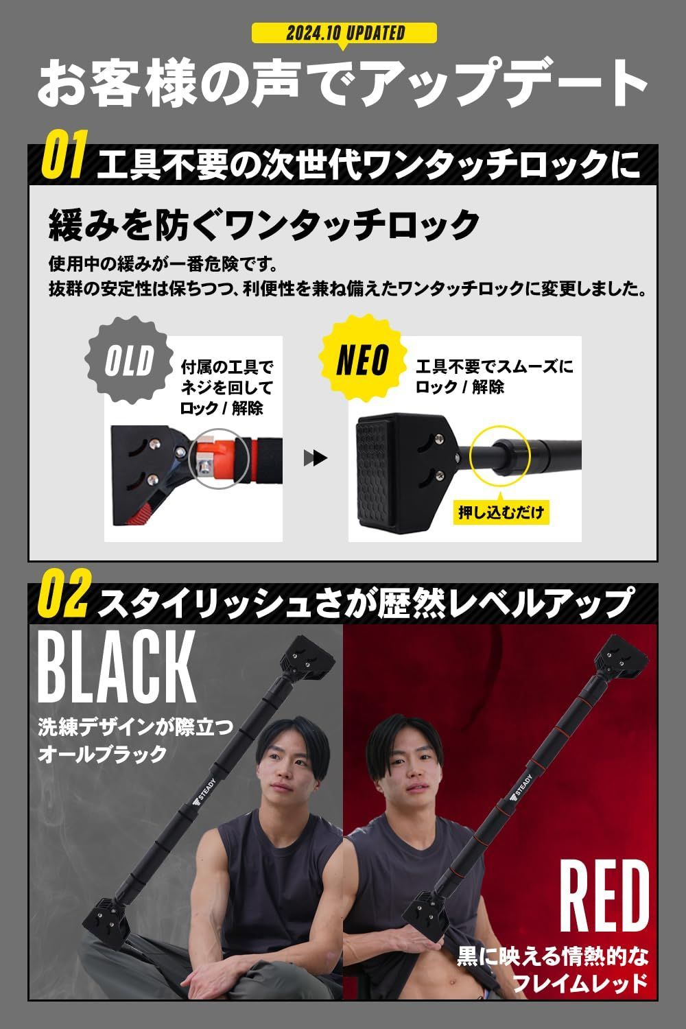 STEADY ぶら下がり健康器 懸垂バー　ブラック 懸垂器具 | STEADY（ステディ）公式サイト