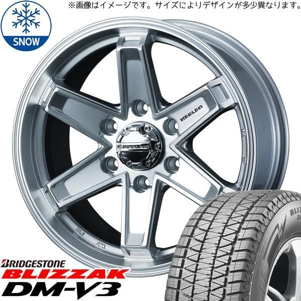 265/65R18 スタッドレスタイヤホイールセット ランクル250 etc (BRIDGESTONE BLIZZAK DM-V3 &  KEELER TACTICS 6穴 139.7) - メルカリ