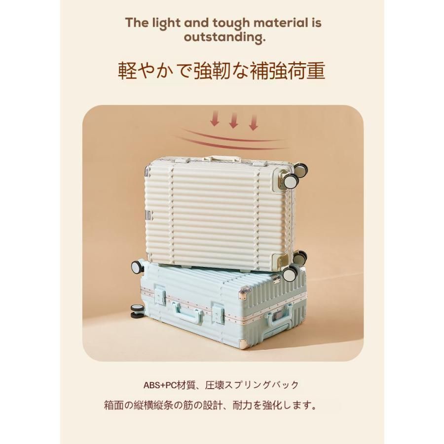 キャリーケース