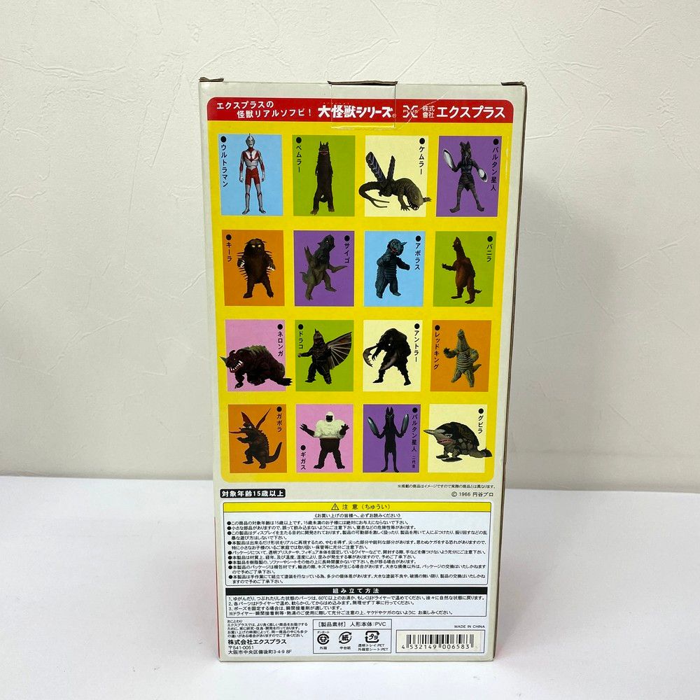大怪獣シリーズ 三面怪人 ダダ ウルトラマン エクスプラス X-PLUS 新同 ☆エクスプラス X-PLUS 大怪獣シリーズ 三面怪人 ダダ