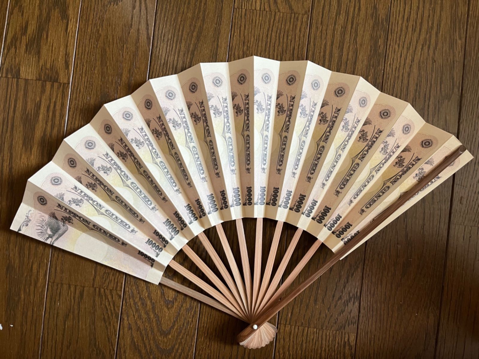 20万円札束扇子「至宝の風」 - メルカリ