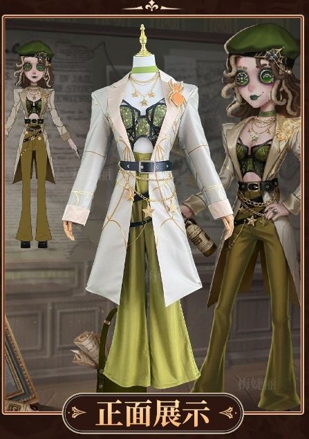 第五人格