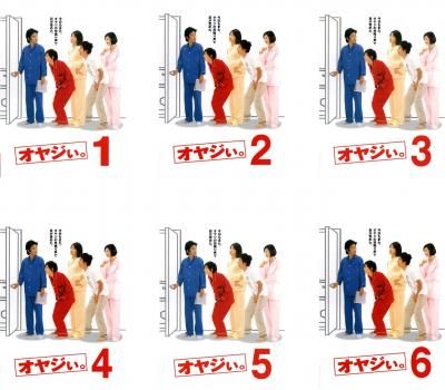 オヤジぃ 6枚セット 第1話～ 話 全巻セット 邦画 DVD レンタル落ち