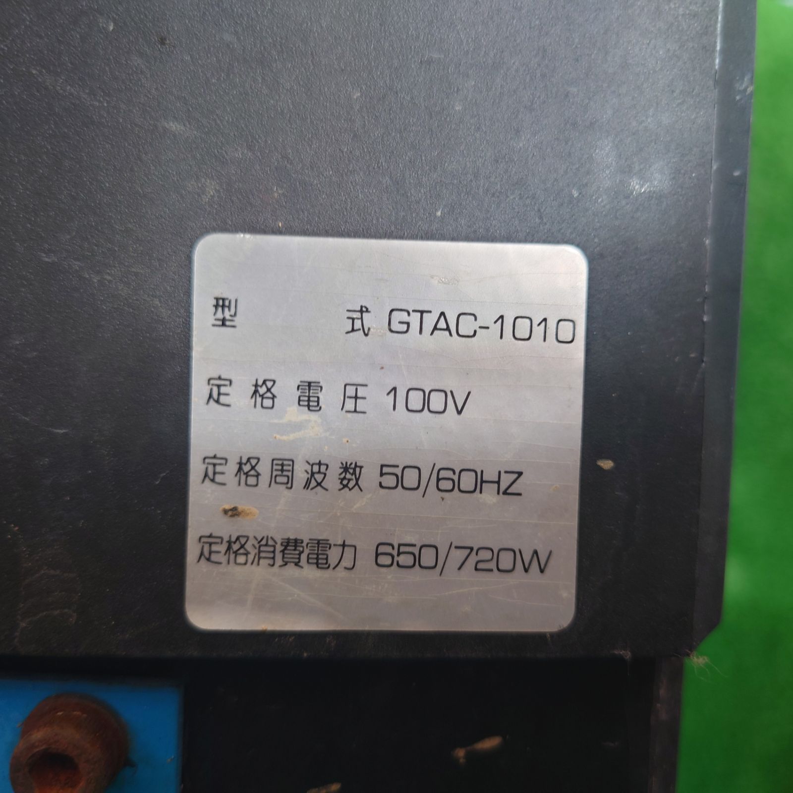 compass1592788347.jpg