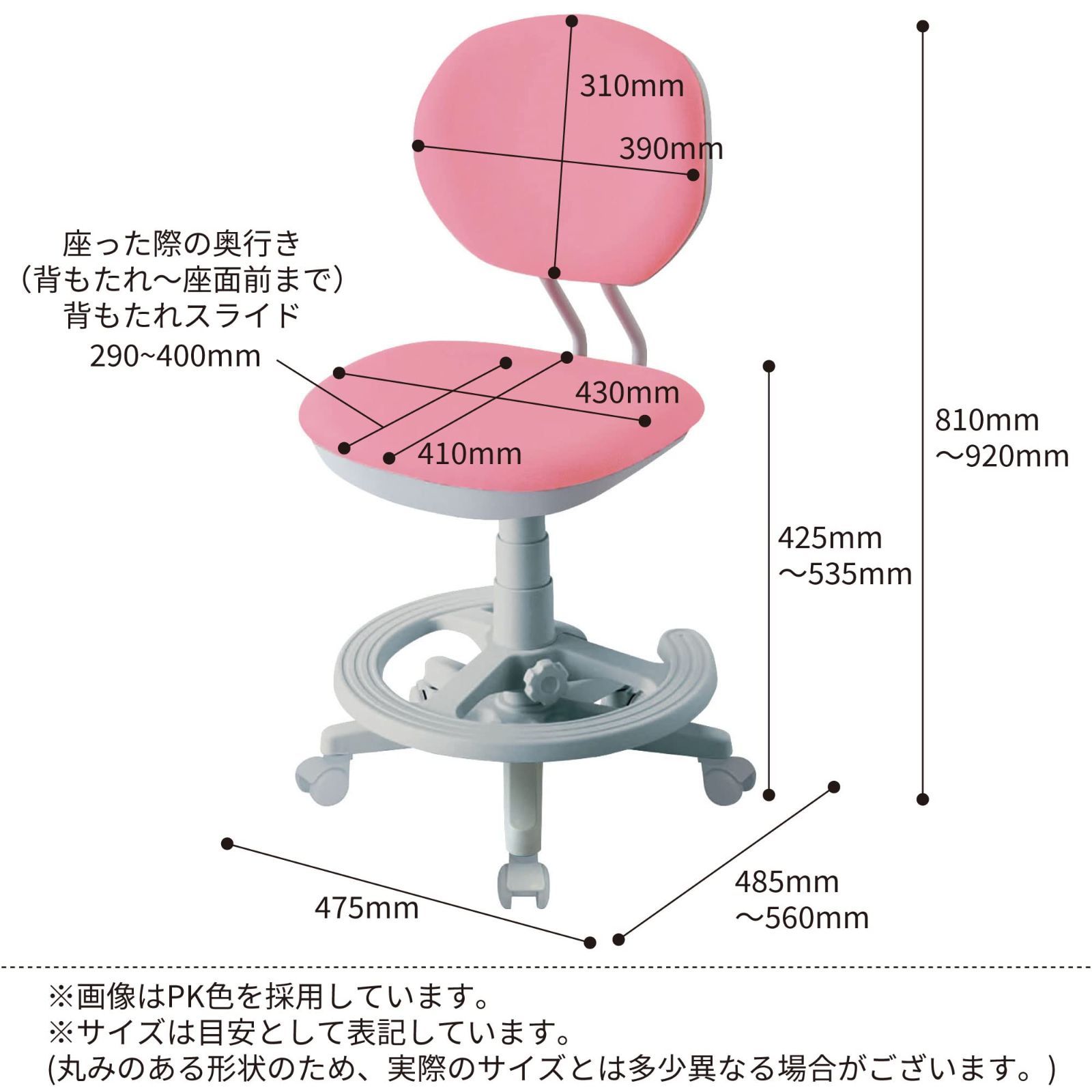 サイズ