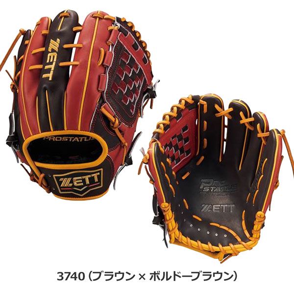 野球 軟式グローブ ゼット ZETT 軟式グラブ 二塁手 遊撃手 野球 軟式グローブ ゼット ZETT 軟式グラブ 二塁手 遊撃手