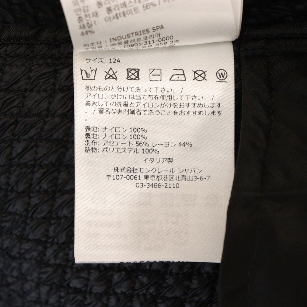 MONCLER (モンクレール) 22AW Patted Dress パテッド キルティング 