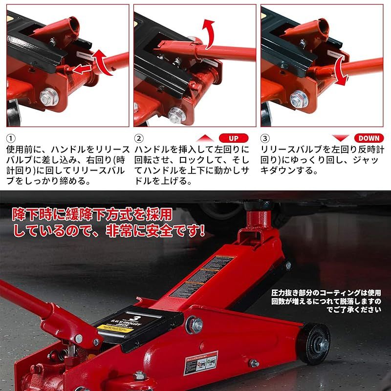 ハイリフト高位530mm