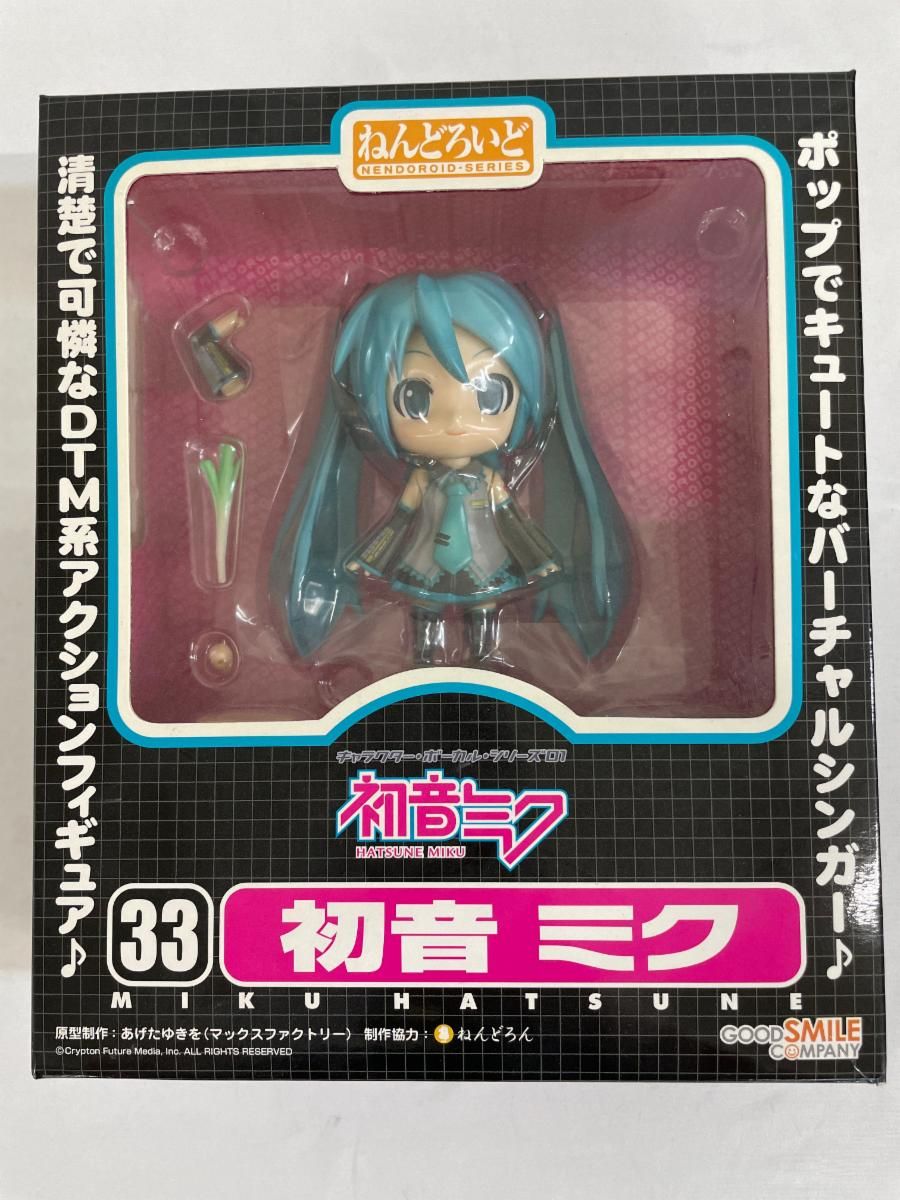 【未開封】ねんどろいど 33 キャラクター・ボーカルシリーズ01 初音ミク 未開封】ねんどろいど 33 キャラクター・ボーカルシリーズ01