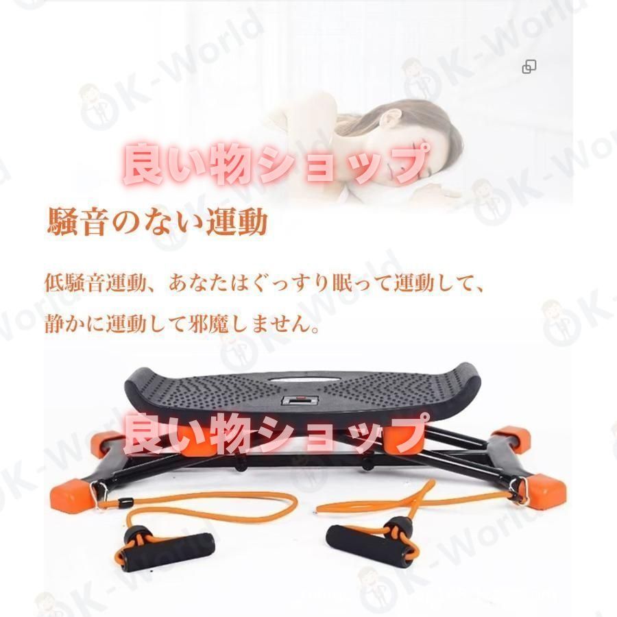 美レッグ 骨盤トレーナー