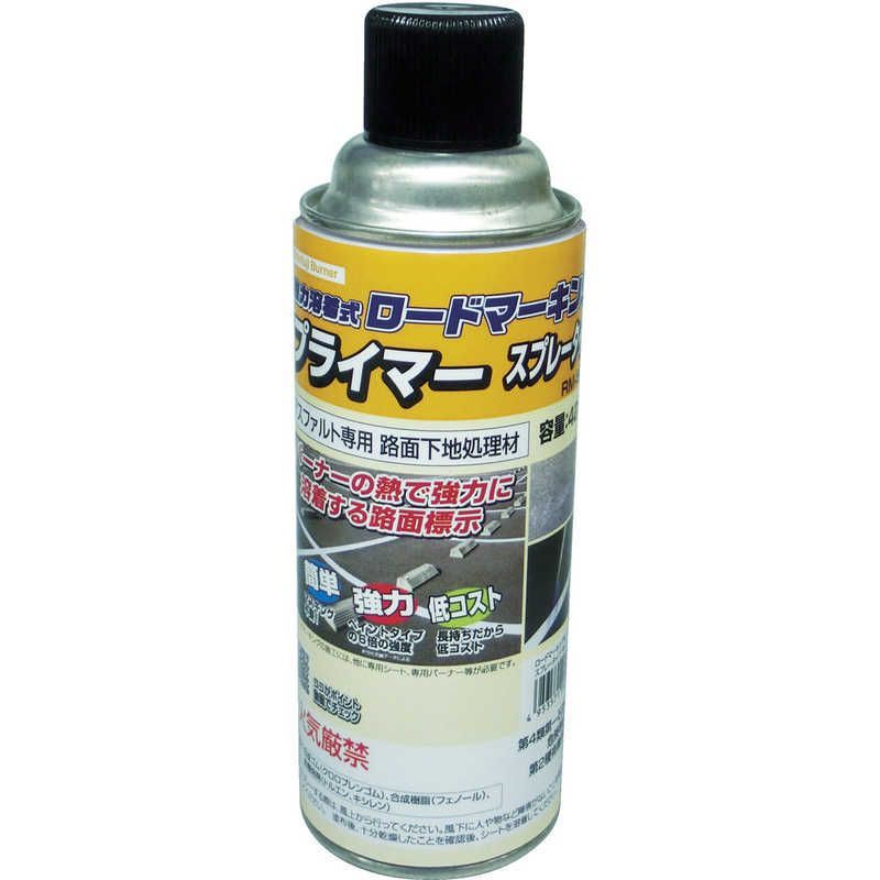 ソフトボード、ファンボード、8.0.、93リットルepsコア横浜市南区
