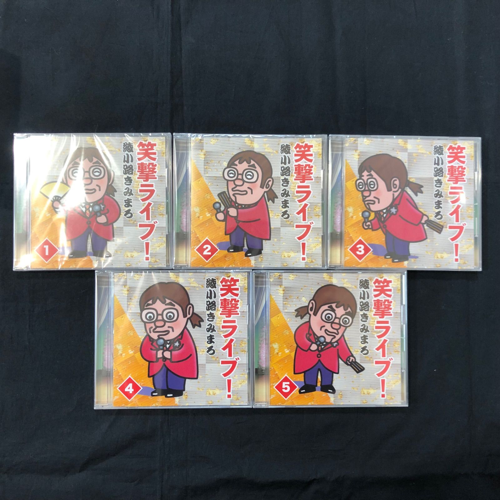 ▽綾小路きみまろ 笑撃ライブ！ 10巻セット CDプレイヤー付き 
