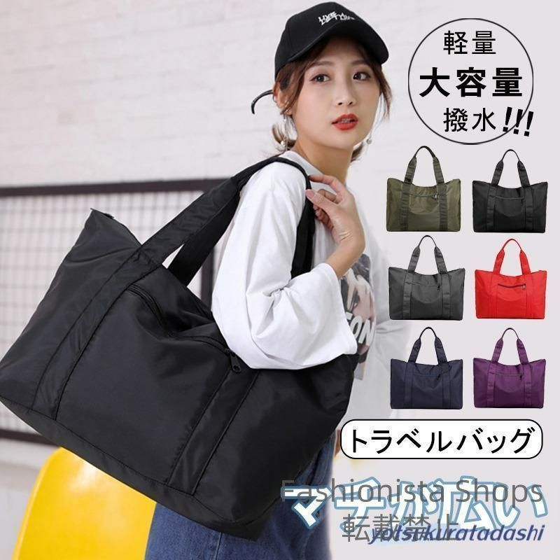 新品未使用 ボストンバッグ ピンク 大容量 旅行用品 防水防塵