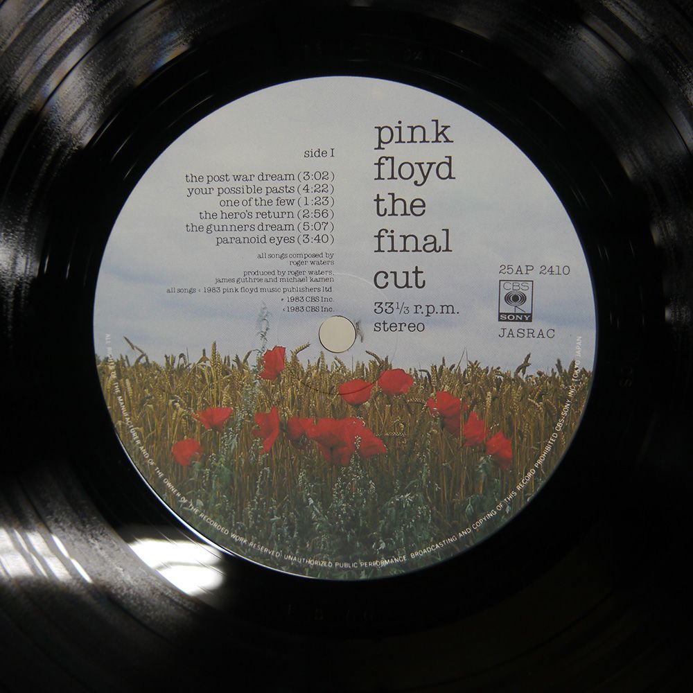SONY - ＬＰ’８７　＋１レコード盤 海外「当時によくこんな物を…」 80年代製の日本製品が時代を
