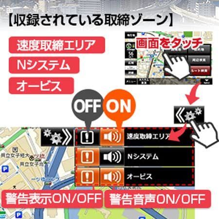 特価】ポータブルナビ カーナビ 5インチ 2023年 地図搭載 オービス Nシステム 速度取締 12V 24V フレキシブル NV-A011A-SET1  - メルカリ