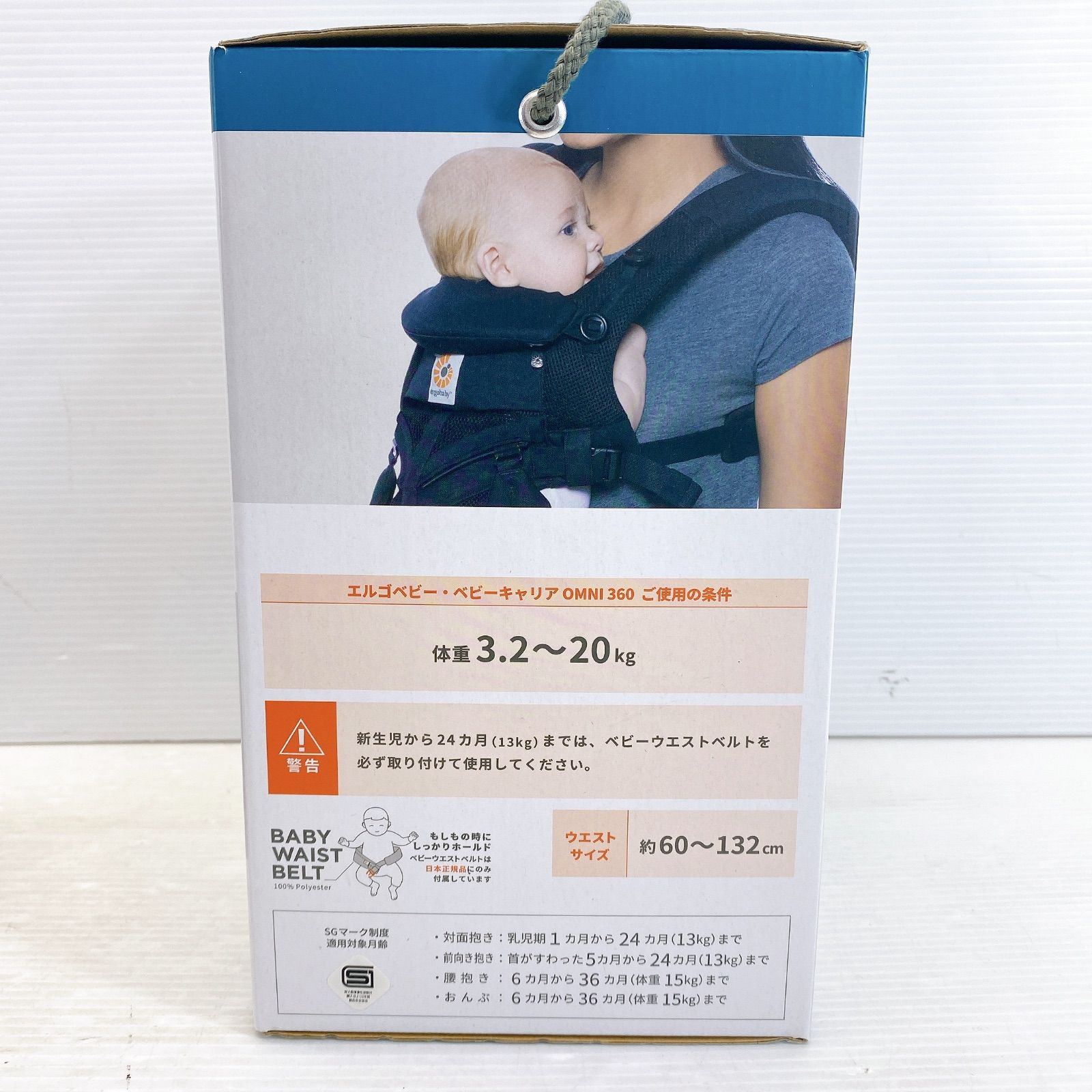美品】エルゴベビー オムニ360 クールエア オニキスブラック 抱っこ紐