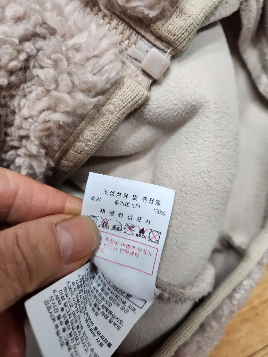 ディスカバリーボクサージャケット