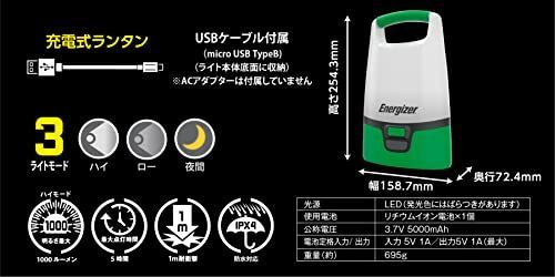 Energizer(エナジャイザー) LEDライト モバイル端末へ給電 充電