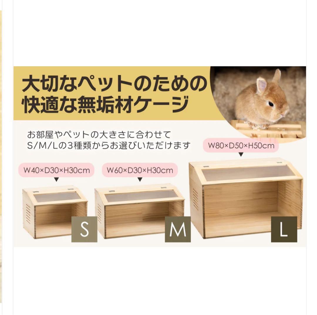 小動物ペットケージ Sサイズ 40×30×30cm ハムスター ゲージ 【公式通販】