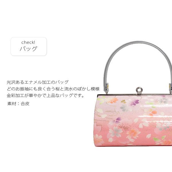 新品 成人式 ハート♥️ 鏡付きかばん 和装 バッグ 草履 セット 新品 成人式 ハート♥️ 鏡付きかばん 和装 バッグ 草履 セット