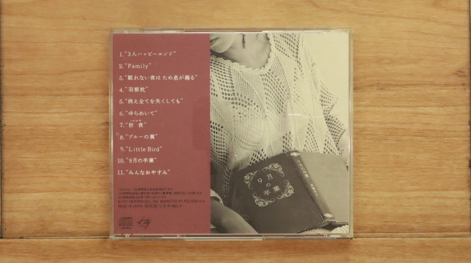 Yoko Takahashiページ Amazon.co.jp: YOKO SINGS FOREVER: ミュージック