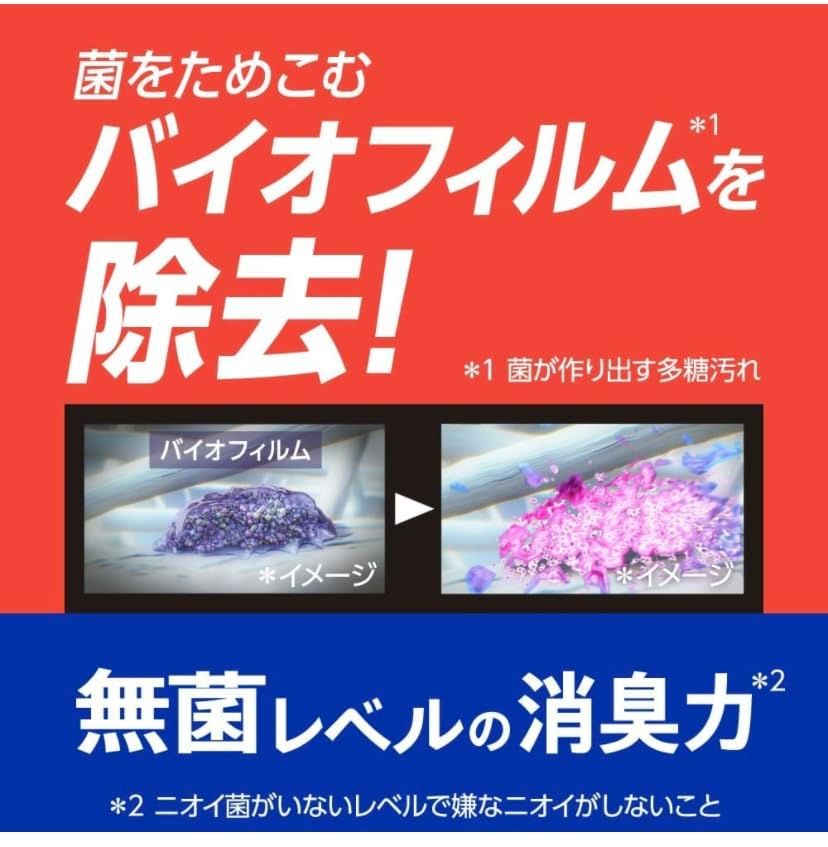 セット販売 アタックZERO 本体400g＋詰替2100g アタック液体史上最高の清潔力 無菌レベルの消臭力 アタックゼロ 詰め替え 詰替 WWW_ARCHE-JUGEND_DE