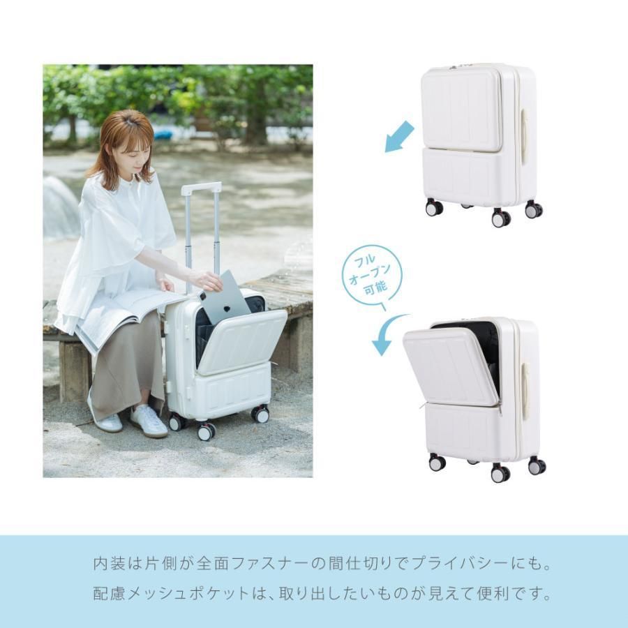 前開き